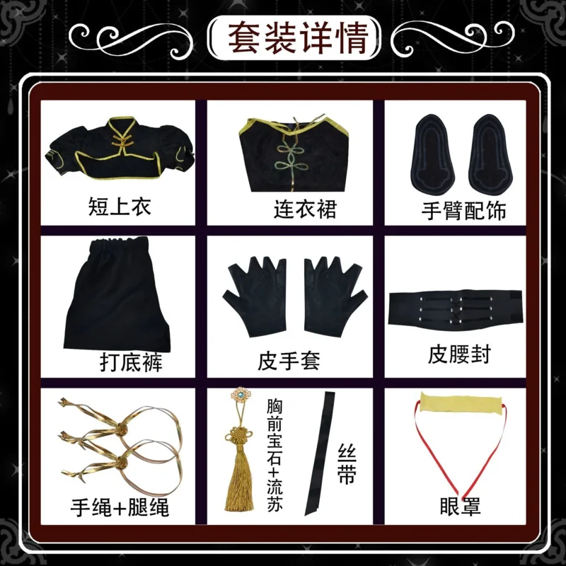 CyGame NARAKA BLADEPOINT Косплей Костюм Viper Ning Косплей Костюм Хэллоуин Женское Готическое Платье Черное Сексуальное Платье Комплект