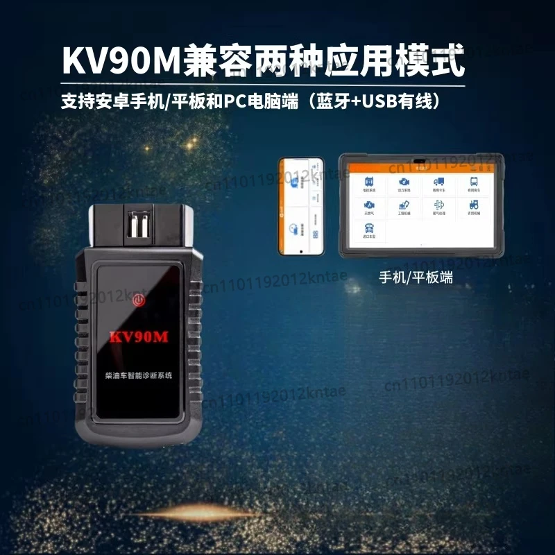 vehicle emission tester, vehicle repair computer flashing, computer diagnostic tool, construction machinery