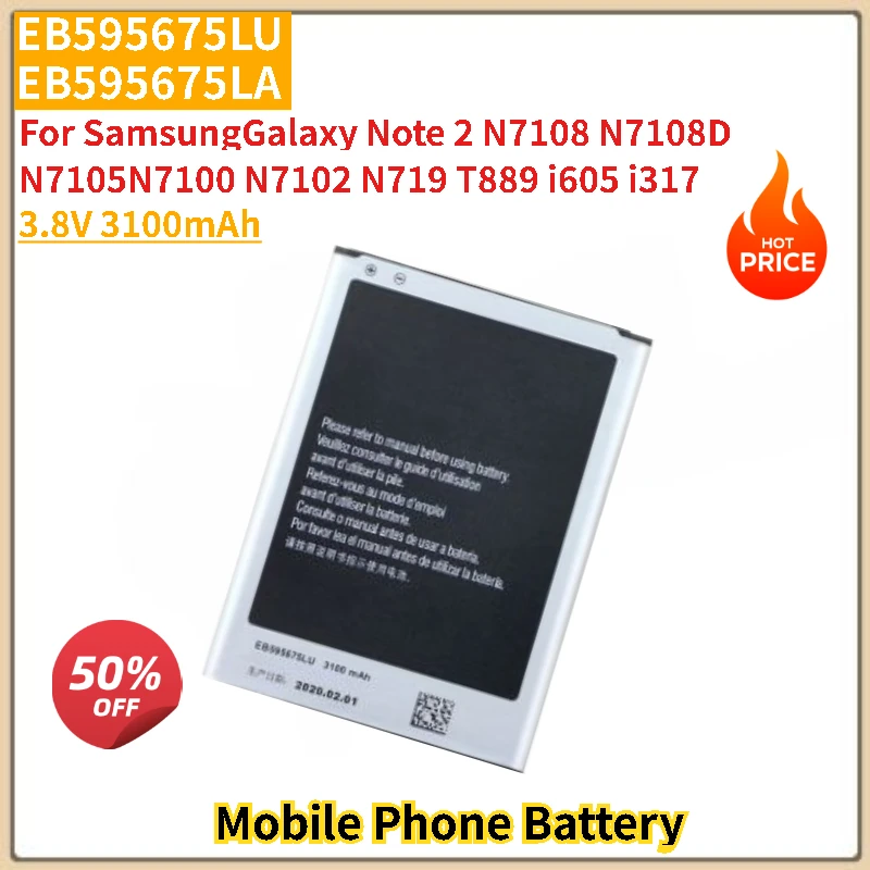 

3.8V 3100mAh EB595675LU EB595675LA For SamsungGalaxy Note 2 N7108 N7108D N7105 N7100 N7102 N719 T889 i605 i317 High Quality