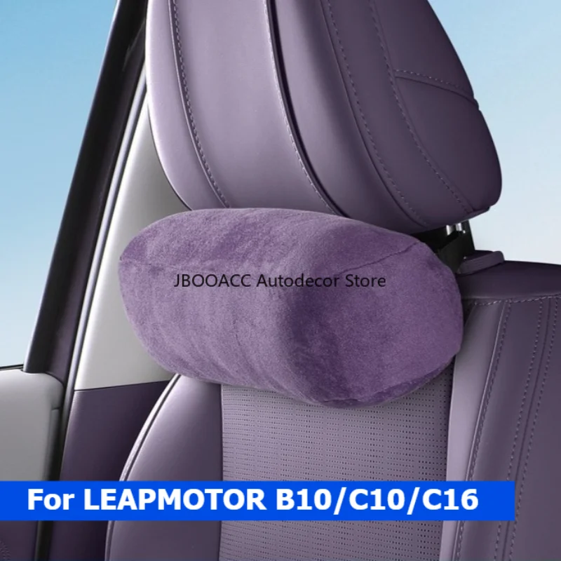 

Для LEAPMOTOR B10/C10/C16 2025 2026, автомобильный подголовник, замша, оригинальный цвет, поясничная поддержка, подушка для шеи, сиденье, аксессуары для интерьера автомобиля