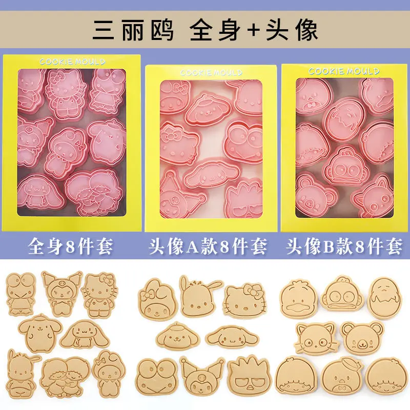 4/8Pcs Kuromi Hello Kitty Melody Cinnamoroll 3D Cartoon Biscuit Mold Cookie Mold Press Diy Baking Accessories Cookie Cutter