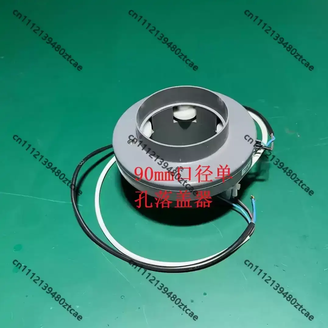 75/80/90mm Caliber Auto Cup Dropper Coffee Milk Tea Ice Cream Vending Equipment Spare Parts