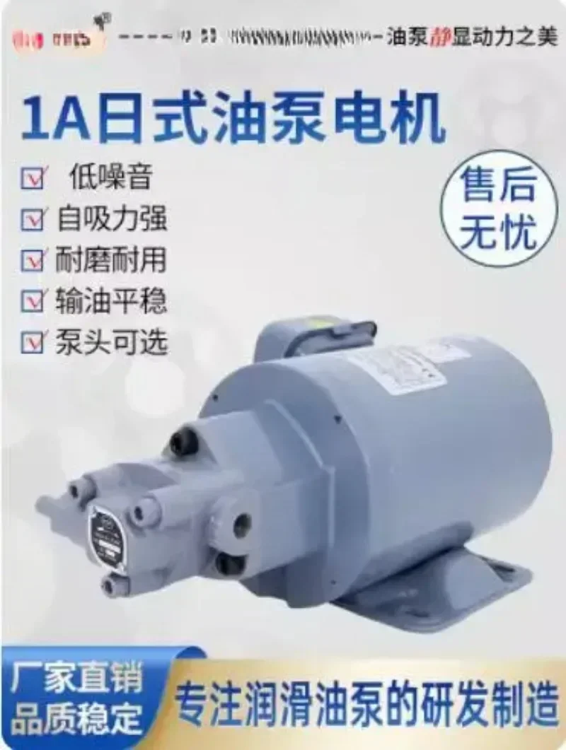 Motor Cycloidal Pum…