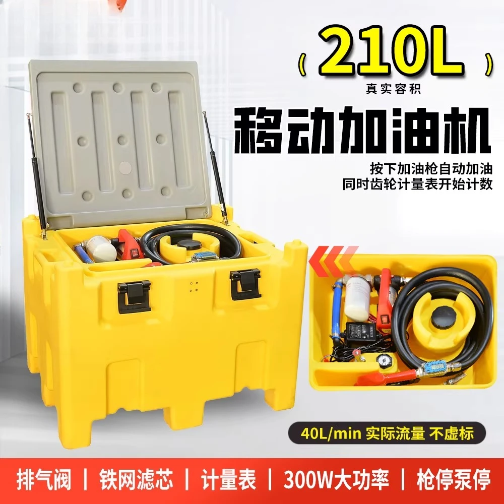 230 liter 500 liter 1000 liter oil storage tank mobile fuel tank