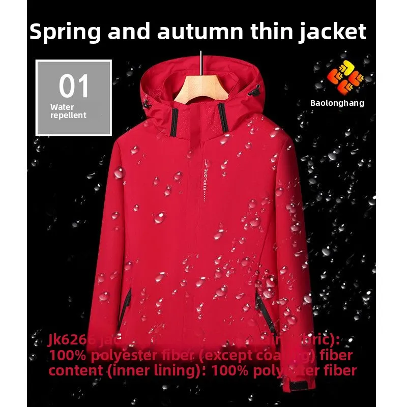 سترة رجالية عصرية بغطاء للرأس رفيعة، ملابس غير رسمية، ملابس خارجية خفيفة الوزن ومتعددة الاستخدامات #3