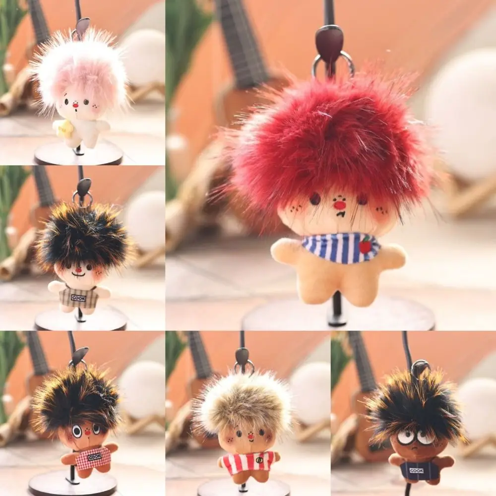 New 15cm Plu Keychain Novelty Explosion Head Bag Pendant Creative Shape Cute Design Key Chain Bag Decoration