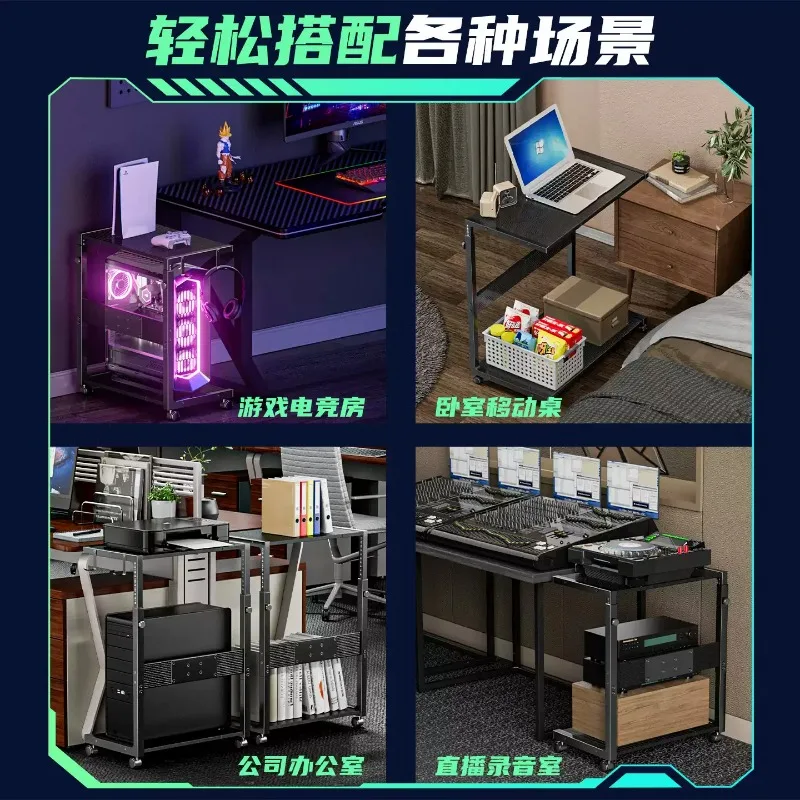 Adjustable Double‑layer Chassis Trolley 6 Speed Height Mobile Host Stand Suitable For Desktop Computer Game Room Equipment