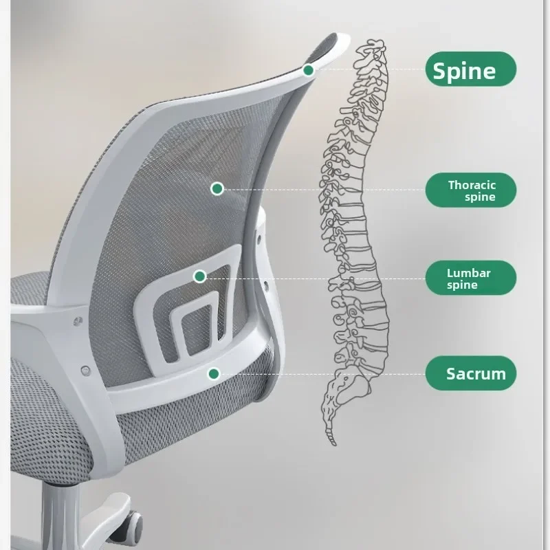 컴퓨터 의자 가정용 등받이 이동식 회전 좌석 높이 조절 인체공학적 회의실 사무실 의자