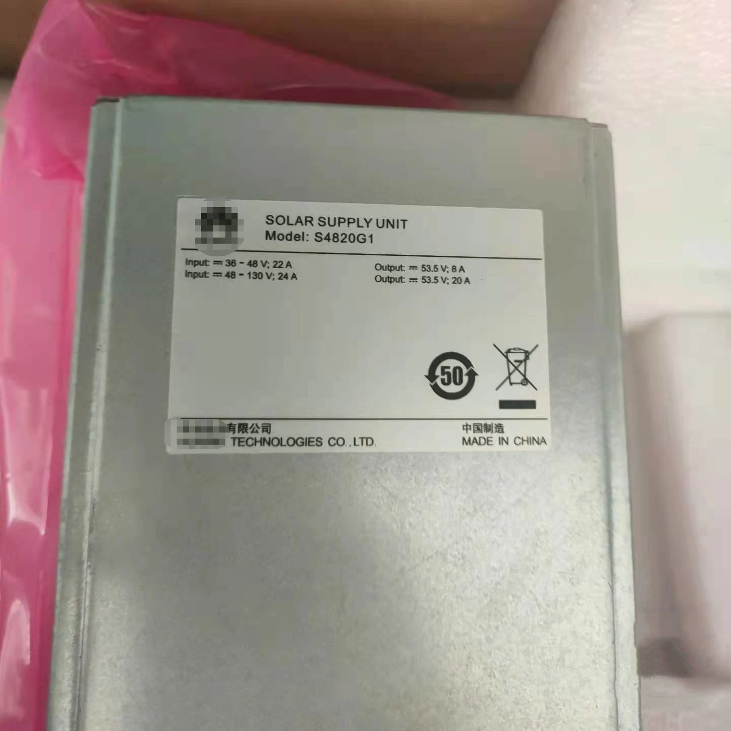 S4820G1 for HUAWEI MPPT Technology 48V DC Output DC-DC Solar Supply Unit