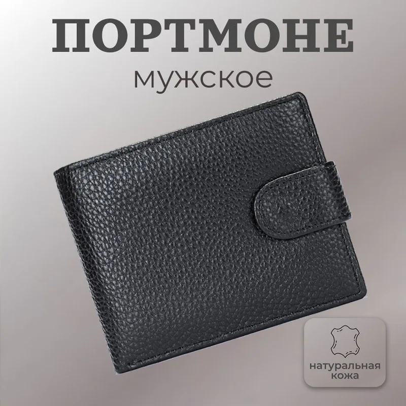 New men's wallet with multiple card slots, casual leisure handbag, retro genuine leather wallet, large capacity handbag