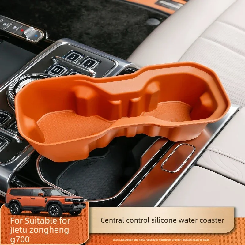 

For Jetour Zongheng G700 Center Console Cup Holder Mat Silicone Limiter, Shock Absorption & Noise Reduction Interior Accessories