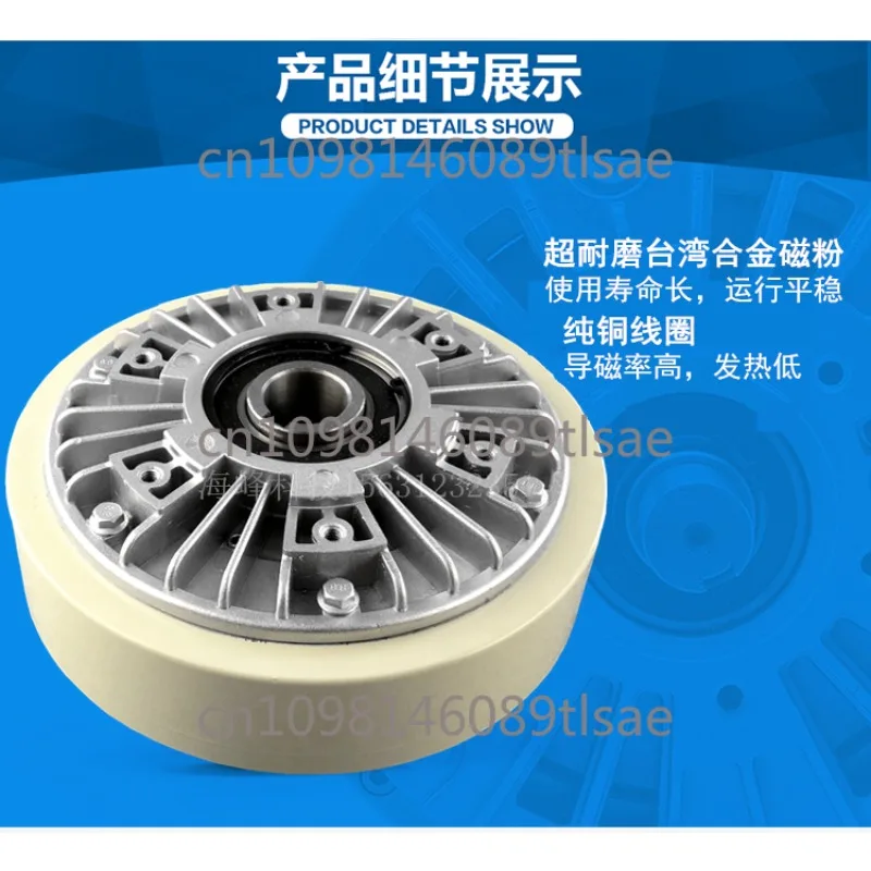 

Hole Brake, Hollow Shaft Brake, Hole Brake FZ12K-1 25K FZ50K-1