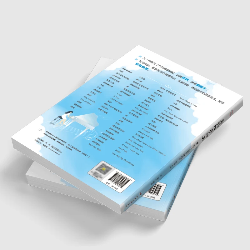 Genuine My Piano Time Moving Melody Collection Beginner's Easy Popular Songs Piano Sheet Music Sky Castle Five-Line Score