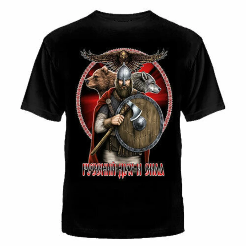 Russian Slav/Slavic Warrior Military Army Spirit Beast T Shirt. Short Sleeve 100% Cotton Casual T-shirts Loose Top Size S-3XL