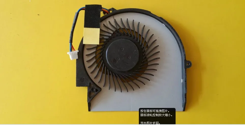 Suitable for Dell Inspiron 13Z N311Z V131 Fan Laptop CPU Fan