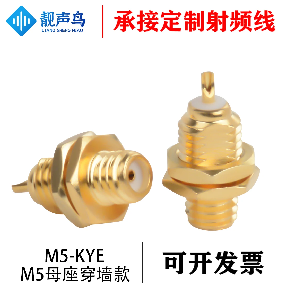 Acceleration sensor 10-32 L5 female M5 female base M5-KY L5-KY chassis panel socket female base