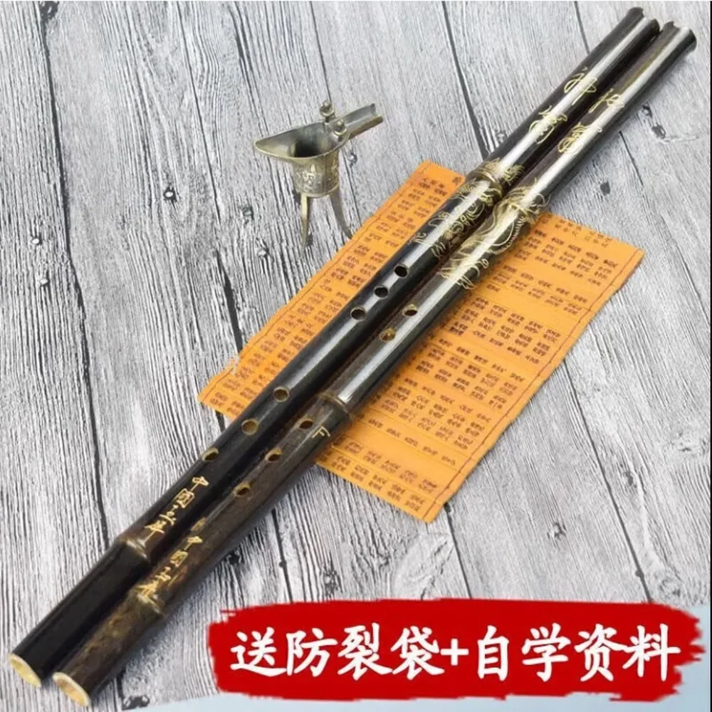 8-hole-f-key-yuping-purple-bamboo-short-xiao-for-beginners-with-tutorial-full-accessories