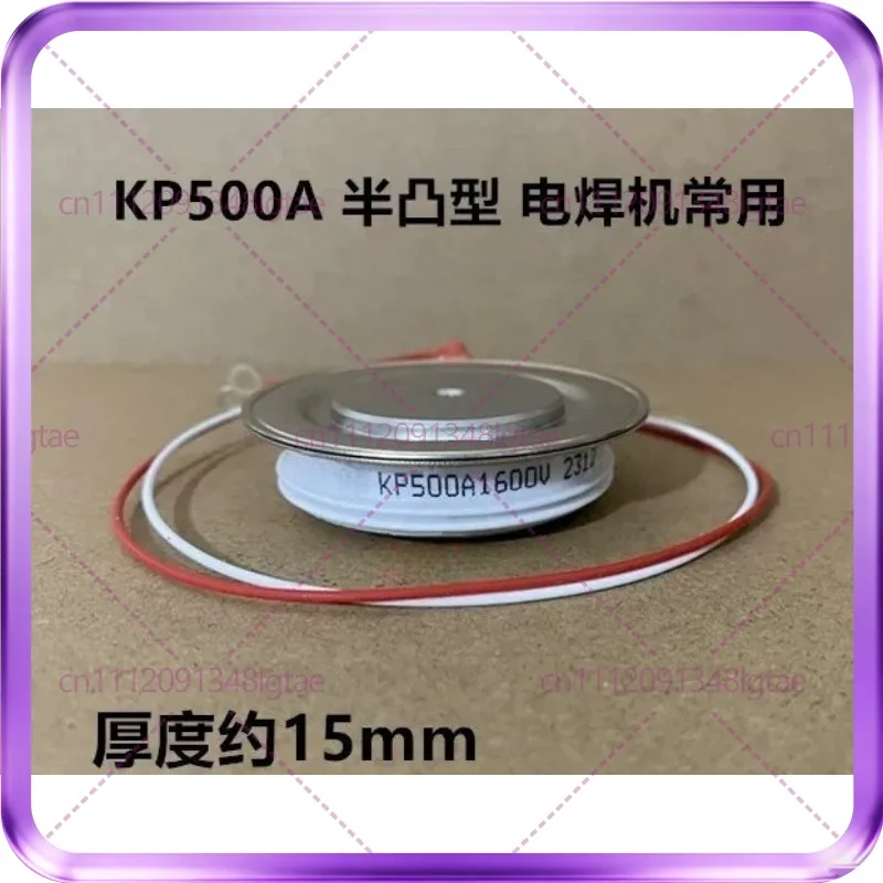 kp500a-1200v-1400v-1600v-溶接機、スポット溶接機で一般的に使用されるサイリスタ-kp500-16-半凸型