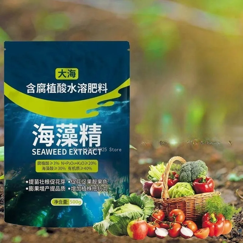 500 جرام مستخلص أعشاب بحرية عضوي عالي النقاء على شكل ورقة سوداء سماد قابل للذوبان في الماء يعزز نمو جذور النبات وتحسين التربة