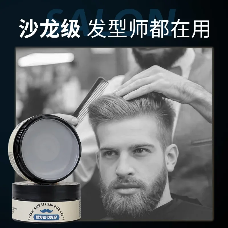 Strong Hold Hair Styling Waxes Gel for Men Hairstyles Wax Matte Finished Molding Cream Natural Styling Hair Clay 헤어왁스