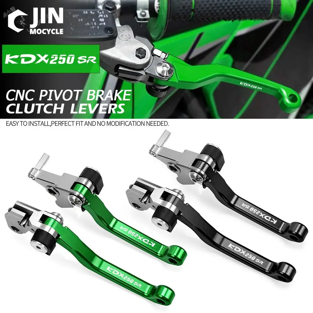 kdx250sr
