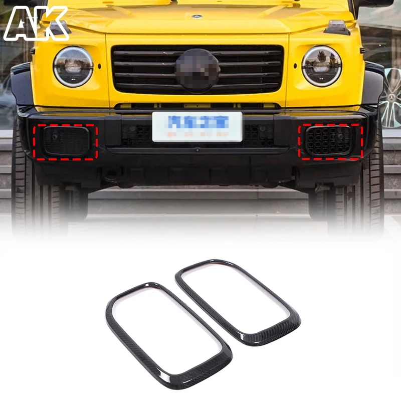 المصد الأمامي للسيارة مدخل هواء الإطار ألياف الكربون الحقيقية لمرسيدس بنز G-Class 2025 ملحقات التعديل الخارجي للسيارة