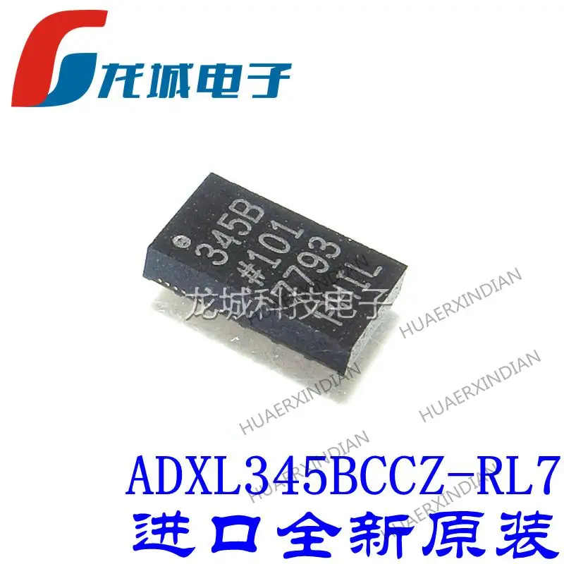 

10 шт ADXL345BCCZ-RL7 345B 3vflga14 новая Оригинальная фотография