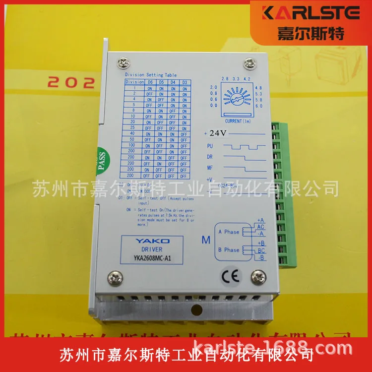 

2025 Новый оригинальный YKE2608PC YKE2405PC Исследование и контроль YAKO Шаговый привод Spot Гарантия качества Один год