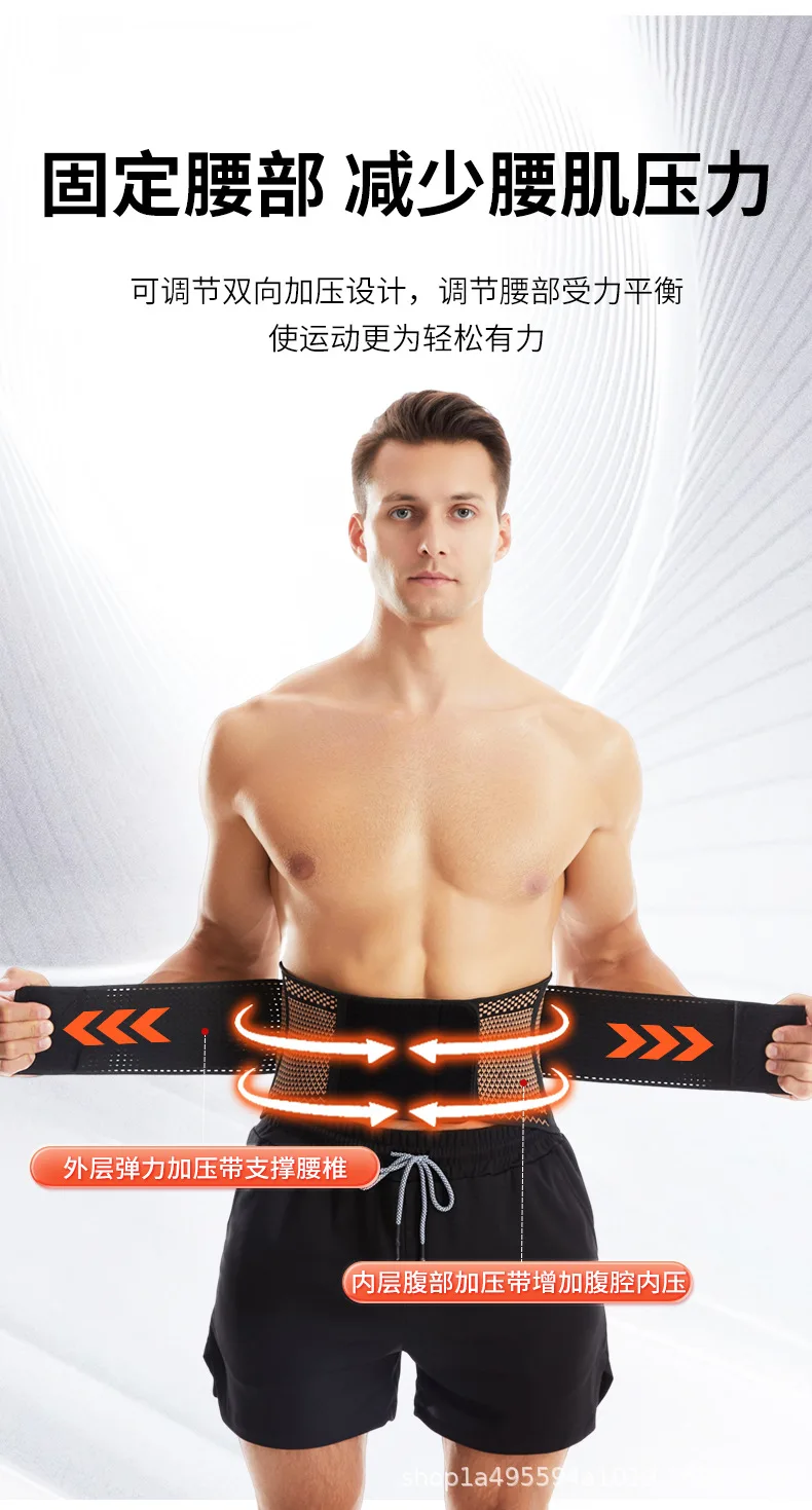 Knitted Support Waist Protection Knitted Breathable Waist Belt for Fitness, Portable and Easy To Operate，Sports Safety，Sports