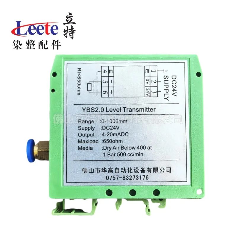 Dye Vat Bubble Instrument HG-01 YBS2.0 Bubble Liquid Level Transmitter
