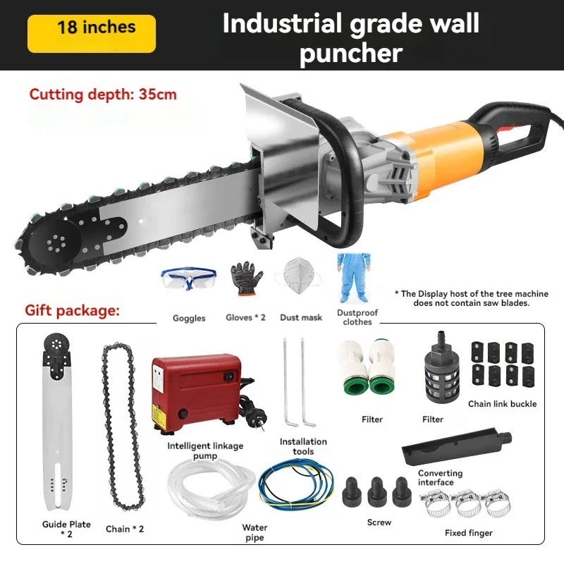 Brushless Wall Cutting Machine High-power New Dust-free Wall Cutting To Change The Door and Window Wall Reinforced Concrete