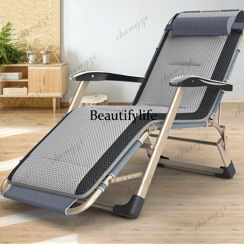 Lounge chair folding lunch break dual-purpose, nap bed beach home chair office backrest lazy lounge chair