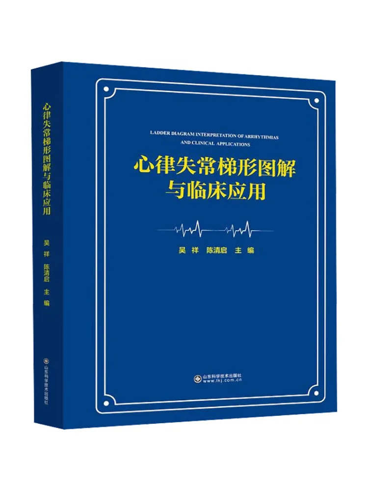 Book-Winshare : Diagrammes Trapézoïdaux des Arythmies et Applications Cliniques