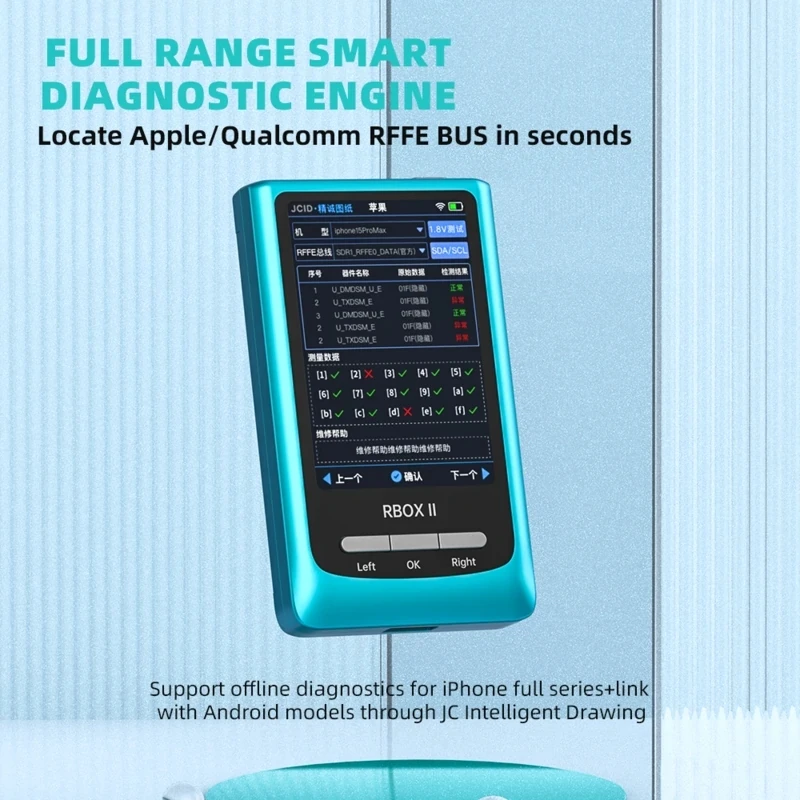 JCID RBOXII RFFE Bus Analyzer For IP6-16 Android Qualcomm Chipset Fault Detection Repair Tool With UART Adjustment Buzzer Alarm