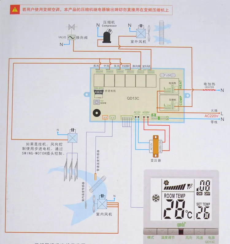 new for Cabinet air conditioning Computer board control panel universal panacea modified strip display QD13C