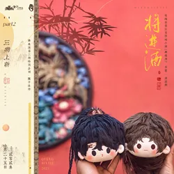 Jiang jin jiu novel official original merchandise mini Pendant Xiao cean Shen lanzhou[pre slae]