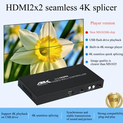 Nuovo lettore multimediale 4K 2x2 Controller Video Wall compatibile con HDMI scatola di giunzione multischermo 1x2 1x3 1x4 4x1 processore di giunzione TV