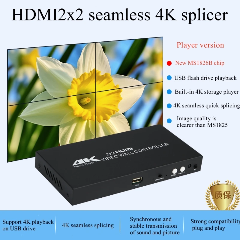 New 4K Media Player 2x2 HDMI-Compitable Video Wall Controller Multi-screen Splicing Box 1x2 1x3 1x4 4x1 TV Splicer Processor