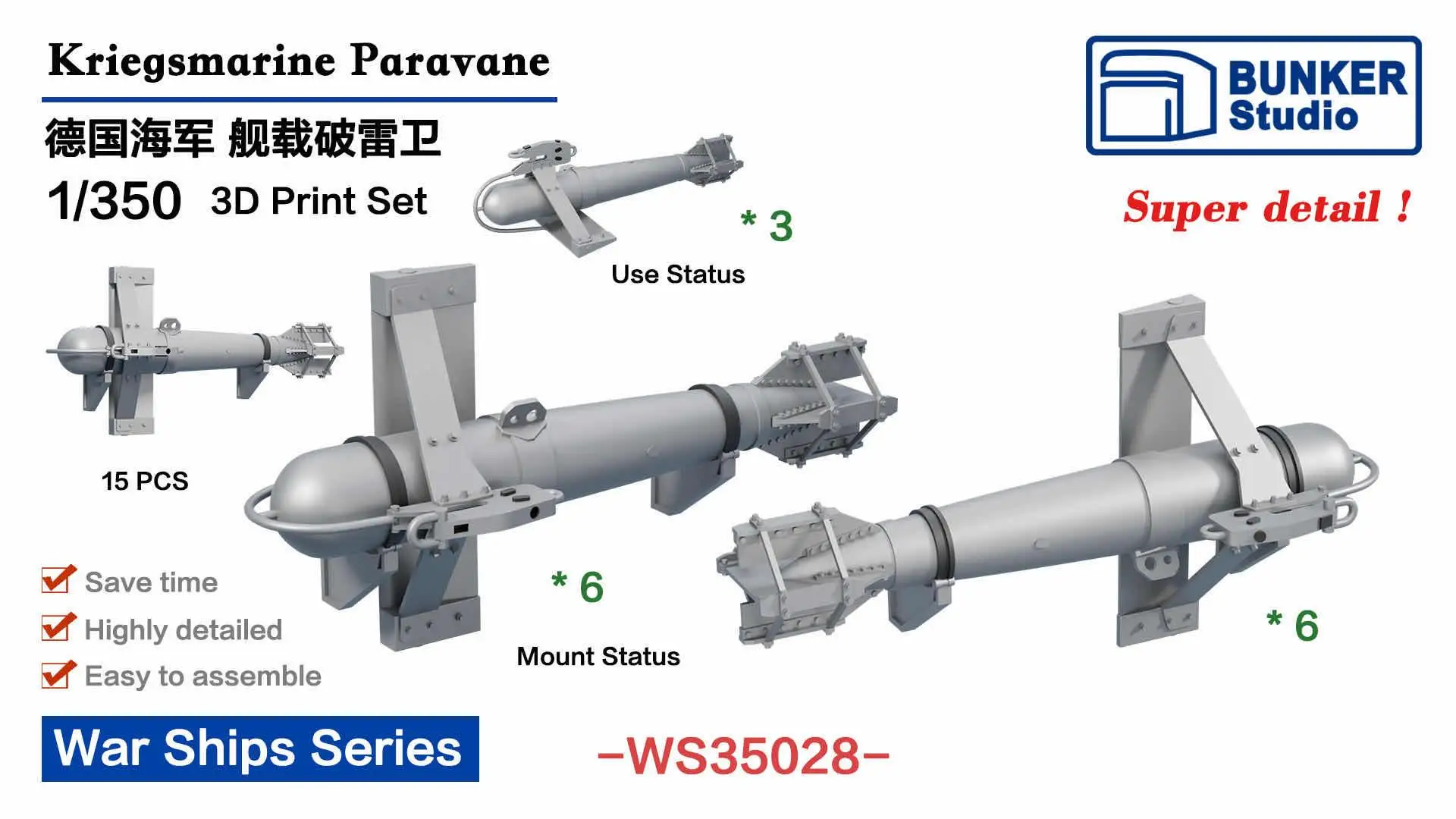 BUNKER WS35028 WW.II Kriegsmarine Paravane