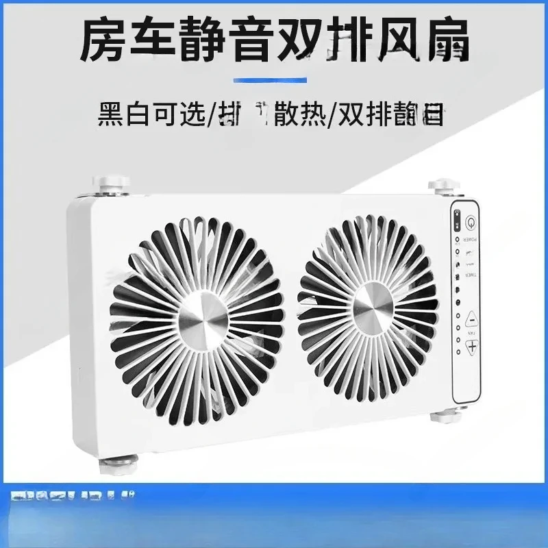 RV Roof Ventilation Cooling Removable Simple Installation With Switch Multipurpose 3 Meters DC Cable 12V Double Row Fan