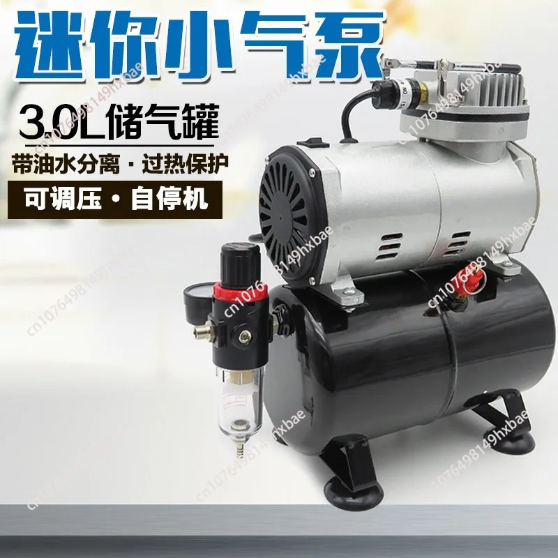 Small air compressor gunpla painting color air pump sofa furniture restoration