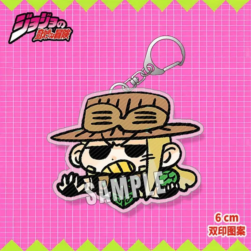 JJBA الصلب الكرة تشغيل أنيمي المفاتيح يوليوس سيزر Zeppeli سلسلة مفاتيح مصنوعة من الأكريليك رجل جوناثان جوستار حلقة رئيسية المرأة حقيبة قلادة هدية