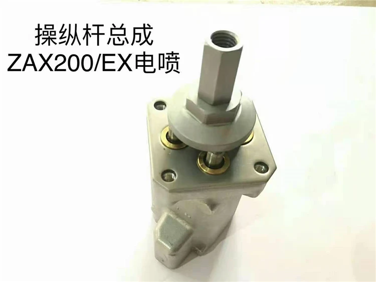 Hot Selling All Models Industrial Excavator Joystick