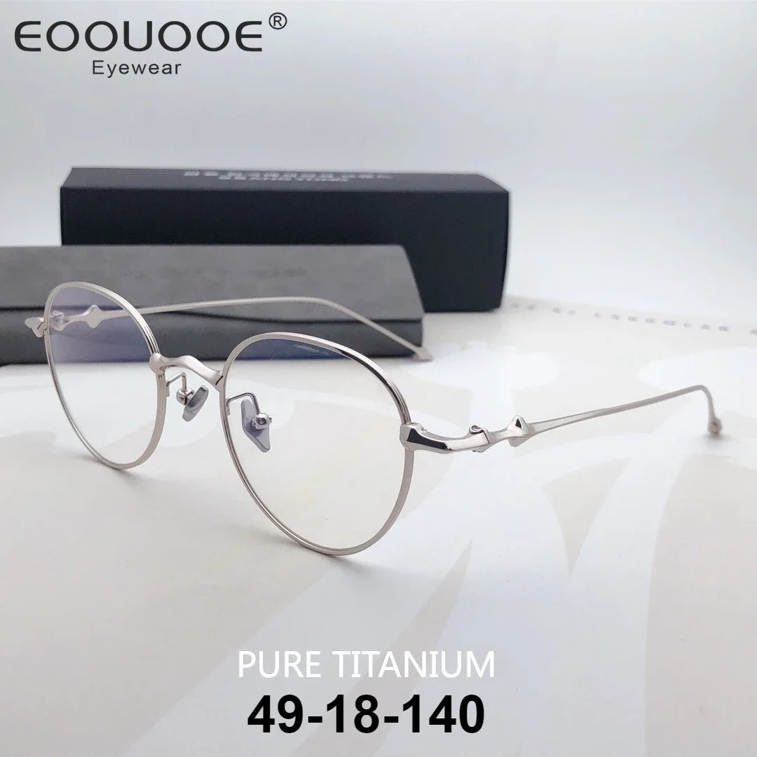 

2024 Round Pure Titanium Glasses Frame Men Women Fashion Oval Vintage Personality Ultralight Eyeglasses Spectacles Frame