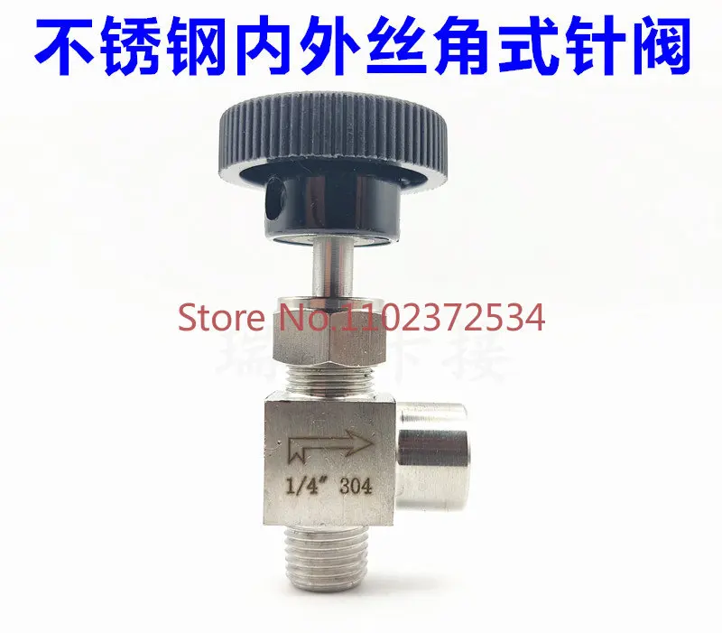 

Customized 304 stainless steel needle valve 1/4 angle internal and external wire right angle elbow regulating valve 4 points