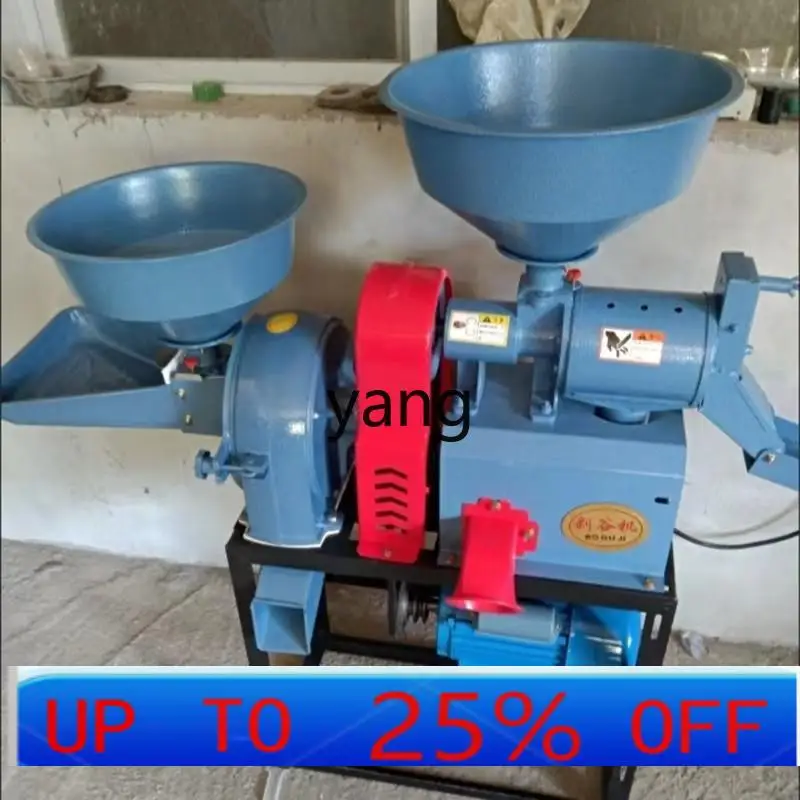 

CX rice peeling machine rice millet wheat shelling automatic shelling multi-functional rice milling machine