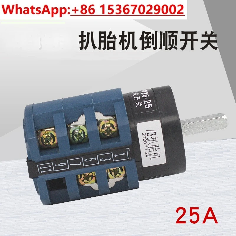 2pcs-tire-removal-machine-large-plate-positive-and-reverse-switch-tire-removal-machine-motor-positive-and-reverse-switch