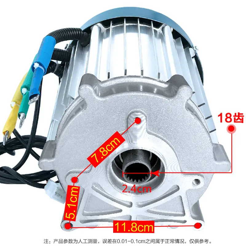 High-power brushless motor electric tricycle motor 60v72v universal 3000W