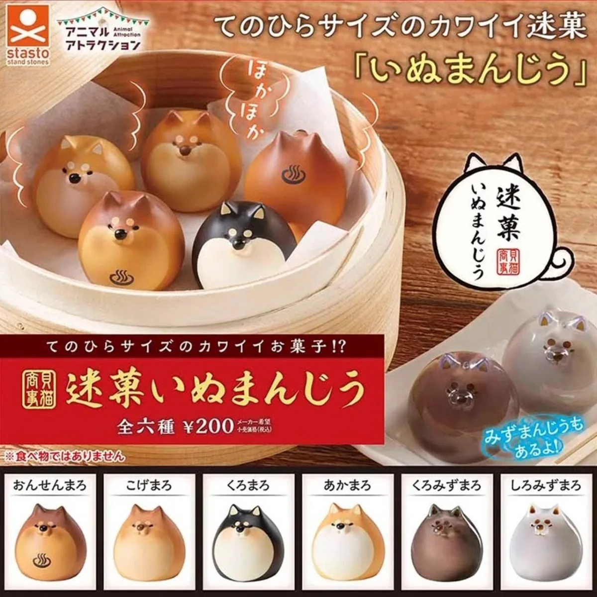 

Dogs Turned To Soup Dumplings Blind Box Toys Cute Miniature Creative Animal Models Desk Decor Gifts Collectible Puppy
