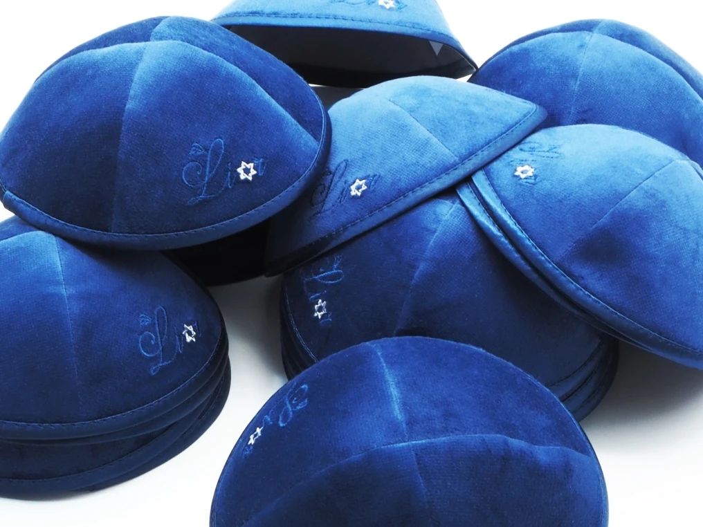 Customized Jewish Kippot, Wedding Kippah, Yarmulke